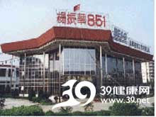 福建杨振华851生物科技股份有限公司