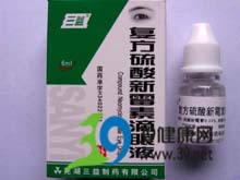 地塞米松磷酸钠滴眼液(三益)