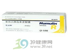 重组人胰岛素注射液(盼尔来福(PanFlu))