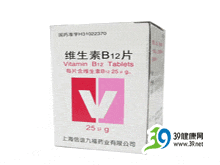 维生素B12片(信谊)