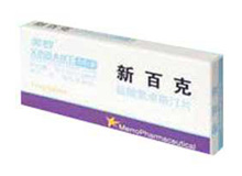 盐酸氮卓斯汀片(新百克)