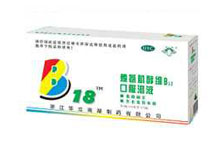 赖氨肌醇维B12口服溶液(迪敏士)