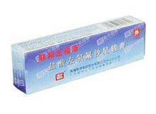 盐酸左氧氟沙星乳膏(联邦左福康)