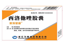 西洛他唑胶囊斯特里普
