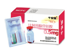 注射用腺苷钴胺(千安倍)