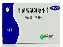 甲磺酸氨氯地平片(欣络平)