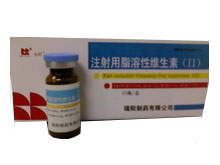 注射用脂溶性维生素(II)