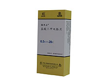 盐酸二甲双胍片(格华止)