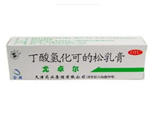 丁酸氢化可的松乳膏(尤卓尔)
