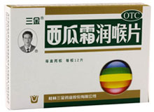 西瓜霜润喉片(三金)