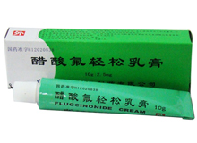 醋酸氟轻松软膏(醋酸氟轻松乳膏(太平洋)