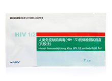 人类免疫缺陷病毒(HIV 1/2)抗体检测试剂盒(乳胶法)