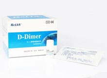 D-二聚体(D-Dimer)检测试纸(双向侧流免疫法)