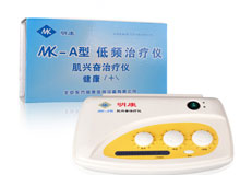 MK-A型低频治疗仪(商品名称：肌兴奋治疗仪)