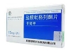 盐酸吡格列酮片(卡司平)